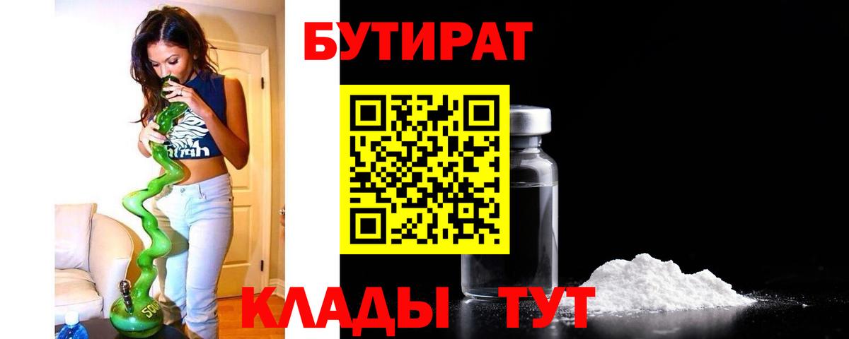 Гашиш Борзя