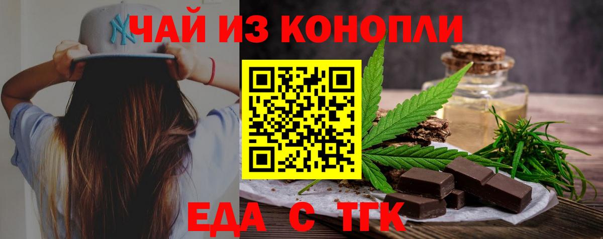 Гашиш  Вход с VPN  Лсд 25  Cocaine  Меф   Борзя  Канабис 