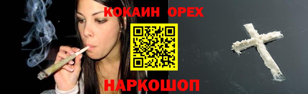 COCAIN Columbia  Вход с VPN  Борзя  КОКАИН  COCAIN Боливия 
