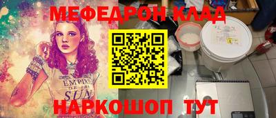 кокаин колумбия Апшеронск
