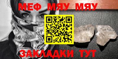 марихуана Чапаевск