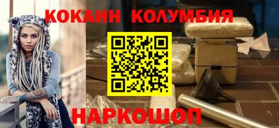 сатива Аргун