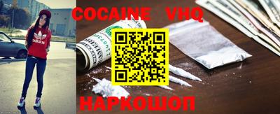 кокаин колумбия Апшеронск