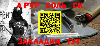 кокаин колумбия Апшеронск