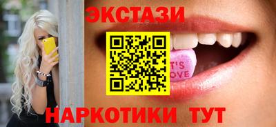 MDMA Апрелевка