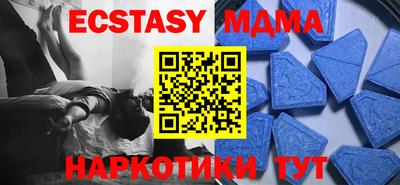 MDMA Апрелевка