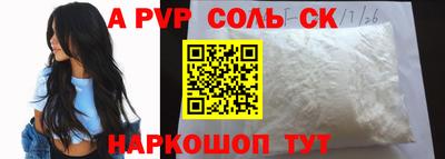MDMA Апрелевка