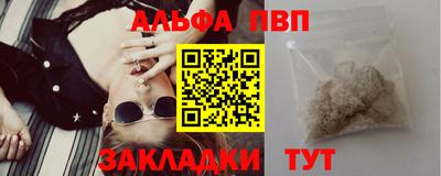 сатива Аргун