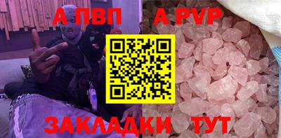 сатива Аргун