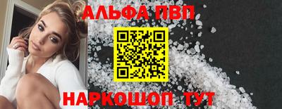 сатива Аргун