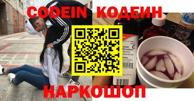 кокаин колумбия Апшеронск