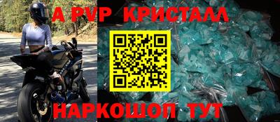 кокаин колумбия Апшеронск