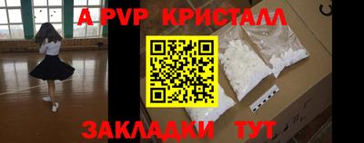 кокаин колумбия Апшеронск