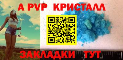 MDMA Апрелевка
