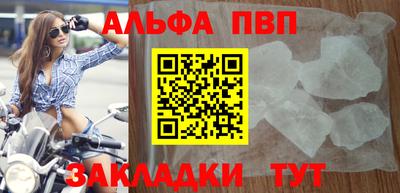 сатива Аргун