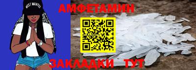 сатива Аргун