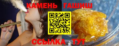 сатива Аргун