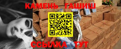 сатива Аргун