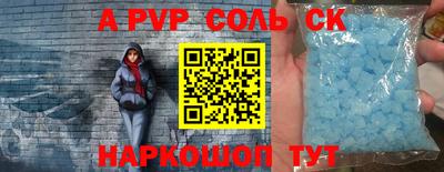 сатива Аргун