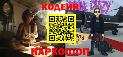 MESCALINE Чебаркуль