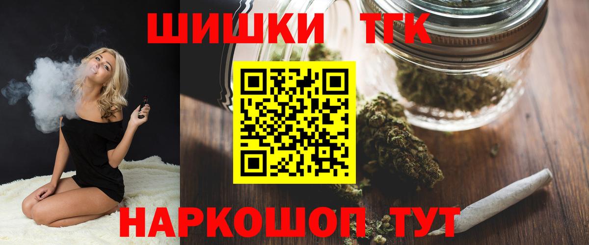 Канабис ГИДРОПОН Борзя