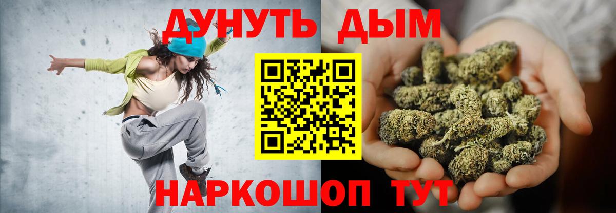 Борзя  Шишки марихуана конопля  Шишки марихуана ГИДРОПОН  Шишки марихуана гибрид  Вход с VPN  Бошки марихуана Amnesia 